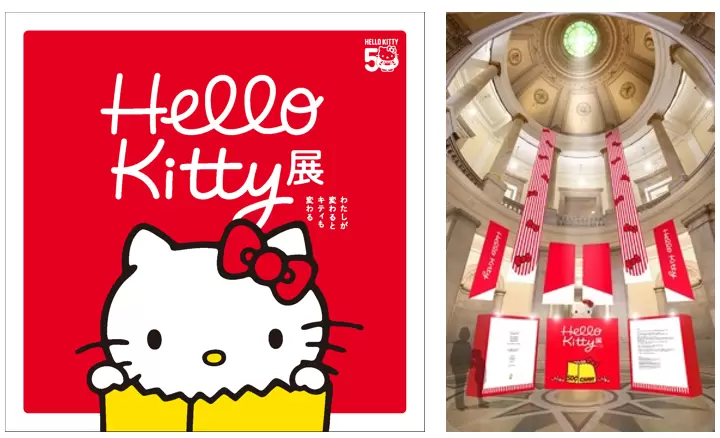 Kitty將擔任為東京國立博物館的特別大使！「Hello Kitty展 -我變了，Kitty也變了-」11月1日開展