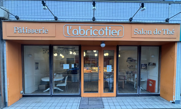 ร้านขนมฝรั่งเศสชื่อดัง "Patisserie L'abricotier"