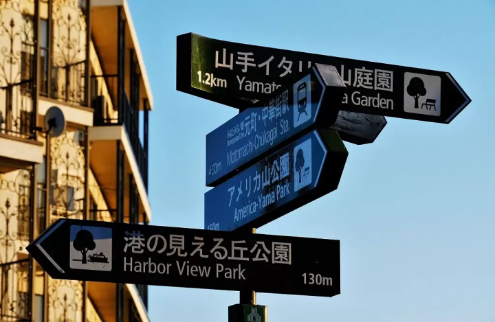 Visit The Area That Inspired Studio Ghibli's 