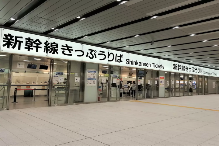 東京・大阪から伊勢神宮へのアクセス方法とは？お得情報もあわせて紹介