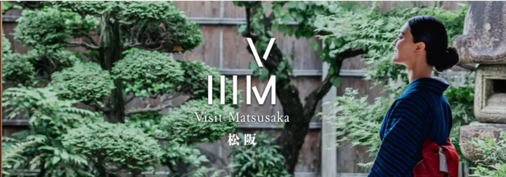 ขอแนะนำร้านอาหารที่คุณสามารถทานเนื้อวากิวคุณภาพสูงได้ใน "เมืองแห่งเนื้อ (Matsusaka)" ที่คุณสามารถเดินทางจากโอซาก้าแบบไปเช้าเย็นกลับได้!