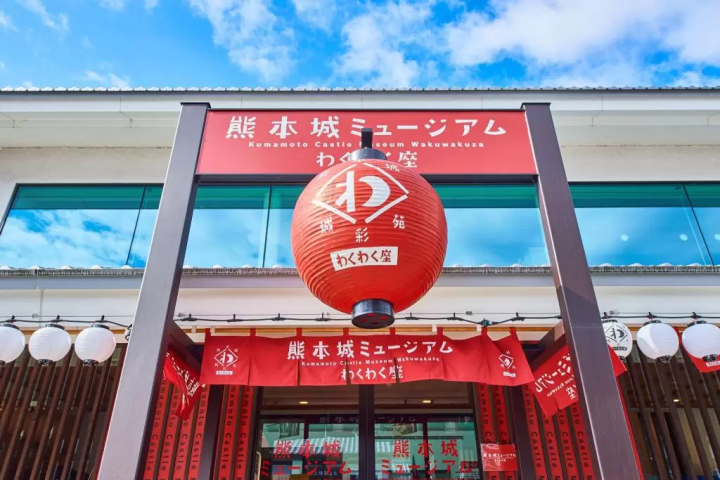 市電で行く!熊本市内観光モデルコース