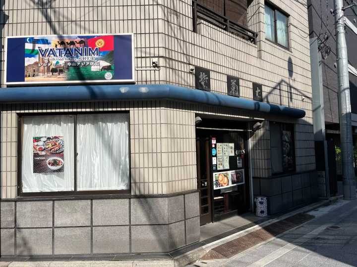 Silk Road in Nakano?! Travel to Uzbekistan at "Vatanim" on Yakushi Ai Road in Nakano, Tokyo