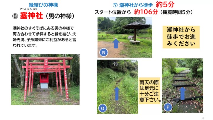 เส้นทางปั่นจักรยานที่สำรวจมรดกทางวัฒนธรรมของฮิโตโยชิ คุมะ (เมืองยูมาเอะ)