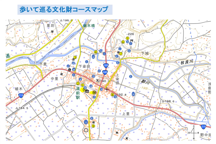 ทัวร์มรดกทางวัฒนธรรมฮิโตโยชิ คุมะ (เส้นทางเดิน) เมืองยูมาเอะ