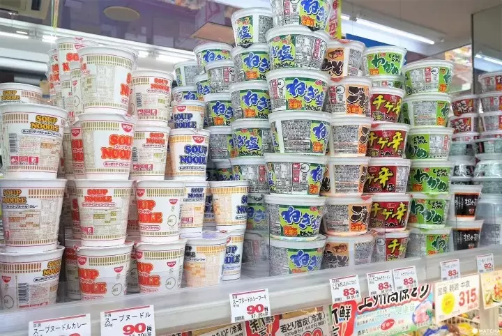 Visit A Japanese Supermarket - Grocery And Souvenir Shopping Guide