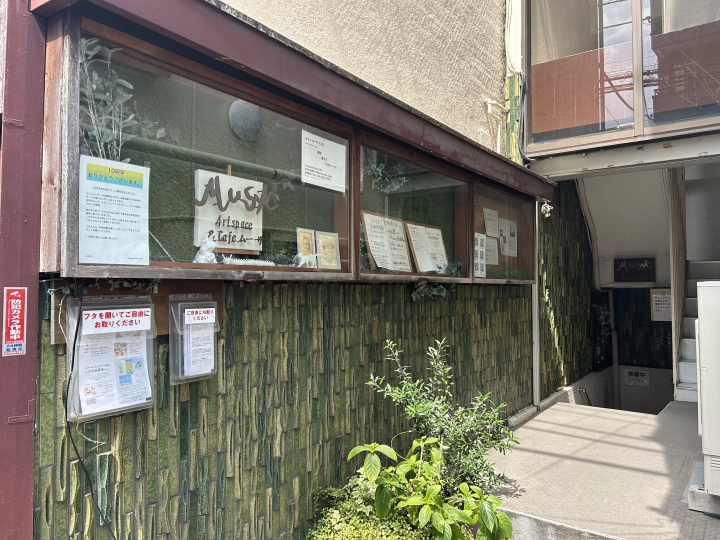 보고, 듣고, 맛보십시오. 「Artspace&Cafe MUSA(무사)」로 예술의 가을을.