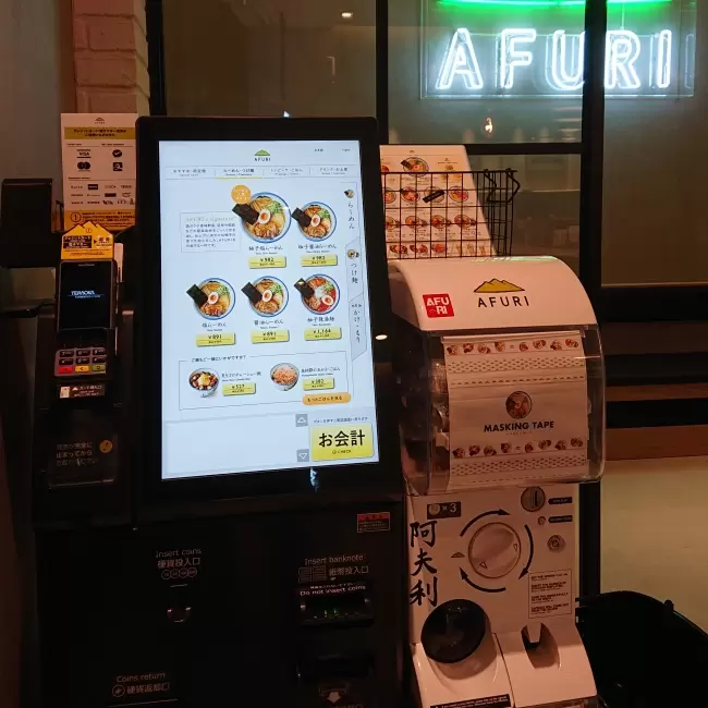 東京必吃「AFURI阿夫利拉麵」朝聖攻略！經典柚香，清爽雞湯系拉麵一定要品嚐！