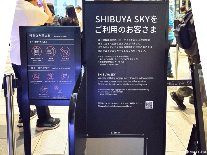 東京澀谷熱門打卡景點！「SHIBUYA SKY」展望台完全攻略