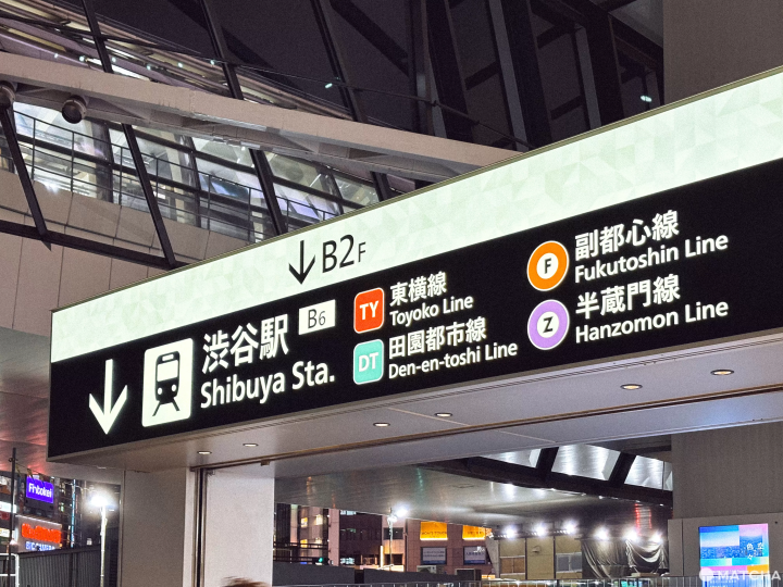 東京澀谷熱門打卡景點！「SHIBUYA SKY」展望台完全攻略