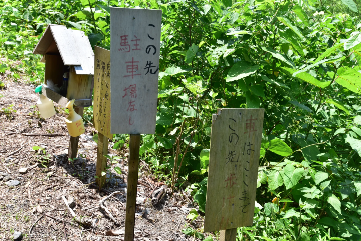拉普達是真實的！ ？隱藏在大山深處的幽靈遺跡