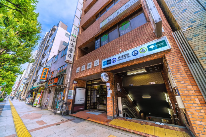 神田古本まつり