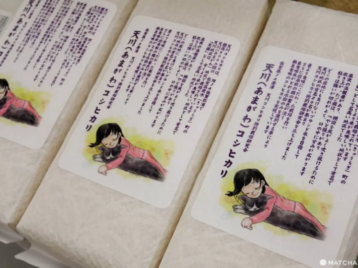 昭和老店　スズノブ米包裝