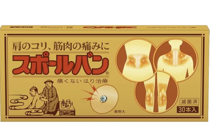 スポールバン貼布