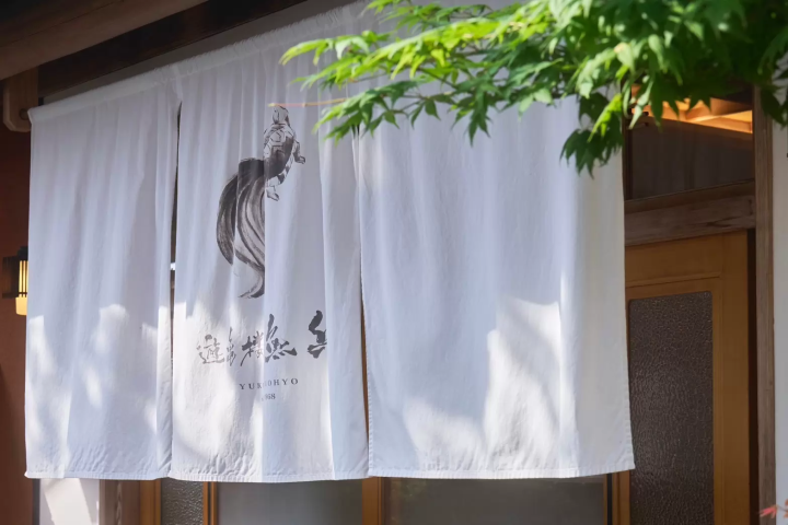 【장인의 거리 연삼조】가이드북에 실려 있지 않은, 세계에 하나만의 식칼을 만드는 여행