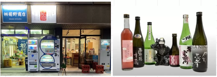 介紹在大阪1 小時 45 分鐘的「伊賀忍者鎮」享受忍者體驗、和牛和清酒