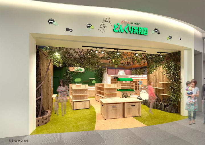 橡子共和國 東京車站