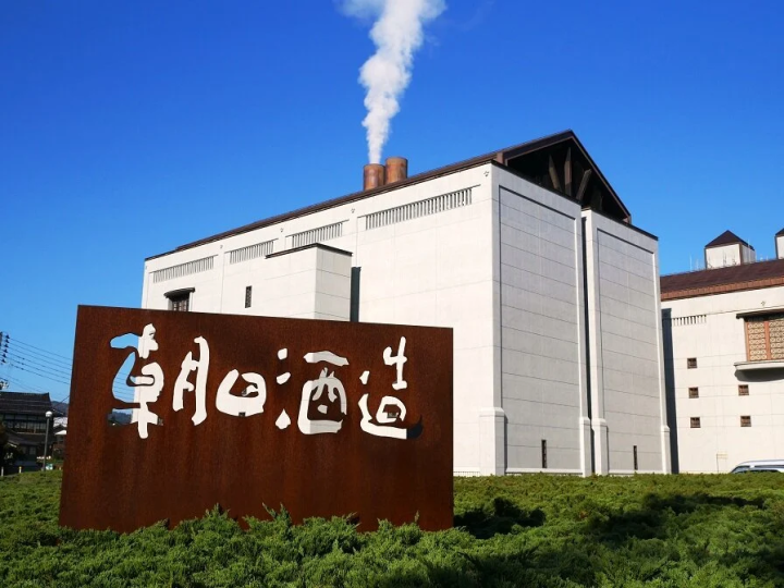 日本酒「久保田」が誕生するまで―朝日酒造の歴史