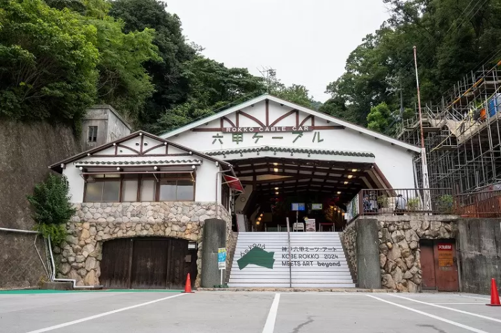 Climbing Up Kobe's Mount Rokko with a Cable Car with a 90-year History