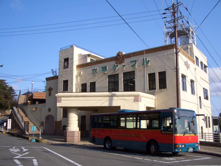 Climbing Up Kobe's Mount Rokko with a Cable Car with a 90-year History