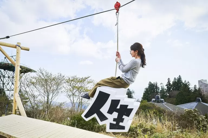 ▲Takahiro Sagawa's "Instant Slider". The kanji written on the slider means "Life"