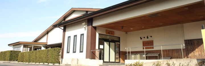 湘南喜彩 湯乃市 柄沢店