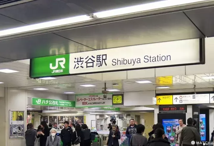 JR渋谷駅の改札