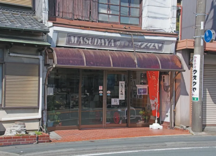 The exterior of the Masudaya confectionery store is also beautiful, exuding a traditional feel. Parking is available on the back street. 