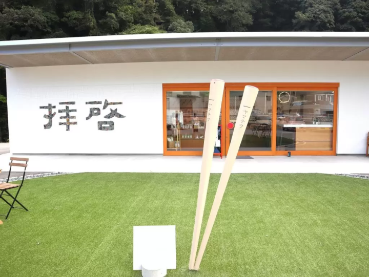 只有在這裡才能享受到的熱門新開幕。