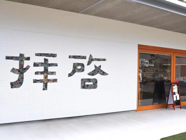 只有在這裡才能享受到的熱門新開幕。