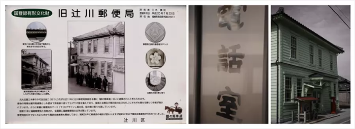 「蔵書の館」滞在中に、大切なあの人に手紙を贈ってみませんか