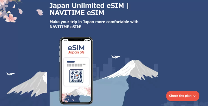 NAVITIME eSIM