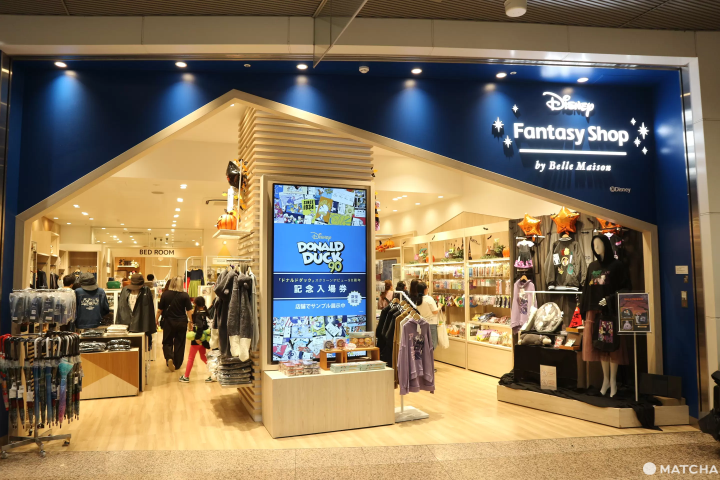 貝爾美遜的迪士尼商店