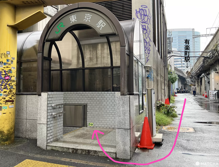 京葉線東京站入口