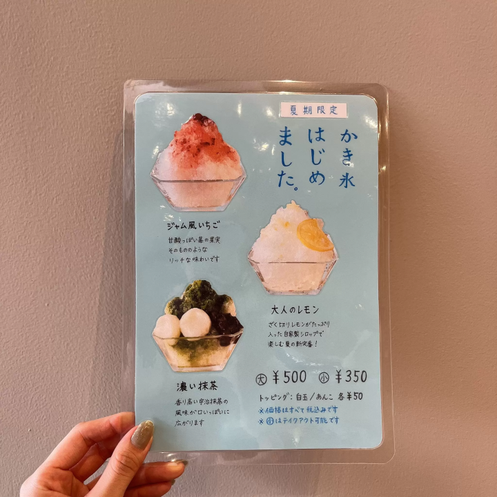 Classic "Strawberry Jam", "Adult Lemon", and "Strong Matcha" 