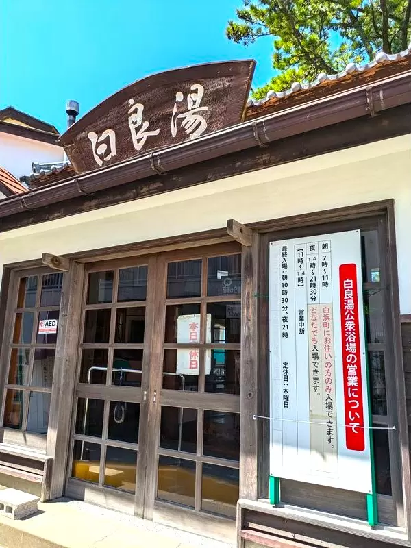 เที่ยวนันกิชิราฮามะด้วยจักรยานไฟฟ้า! แผนเที่ยวสุดคุ้ม ครบทั้งออนเซ็น ทะเล และอาหารอร่อย