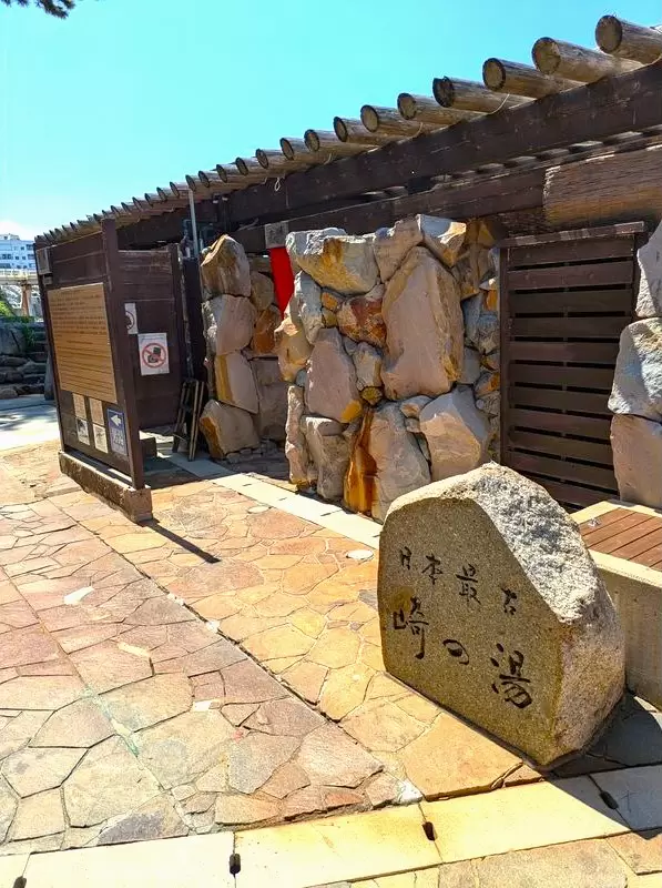 เที่ยวนันกิชิราฮามะด้วยจักรยานไฟฟ้า! แผนเที่ยวสุดคุ้ม ครบทั้งออนเซ็น ทะเล และอาหารอร่อย