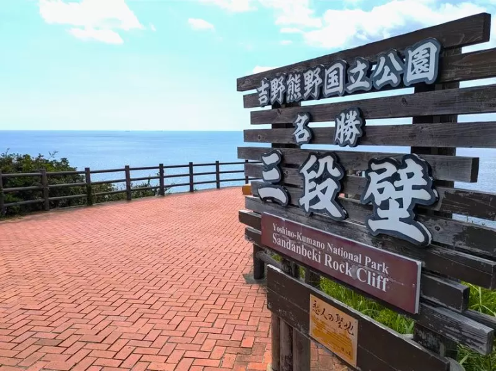 เที่ยวนันกิชิราฮามะด้วยจักรยานไฟฟ้า! แผนเที่ยวสุดคุ้ม ครบทั้งออนเซ็น ทะเล และอาหารอร่อย