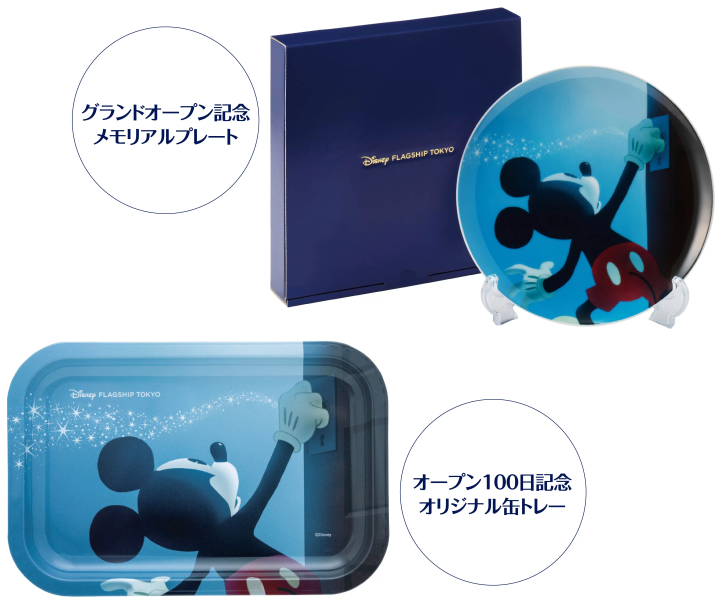 日本迪士尼商店旗艦店「Disney Flagship Tokyo」巡迴活動 滿額好禮