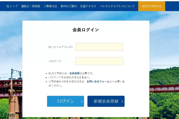 【観光列車】埼玉・秩父 / 長瀞：東京から一番近い蒸気機関車「SLパレオエクスプレス」を徹底解説