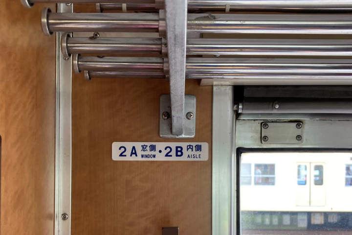 【観光列車】埼玉・秩父 / 長瀞：東京から一番近い蒸気機関車「SLパレオエクスプレス」を徹底解説