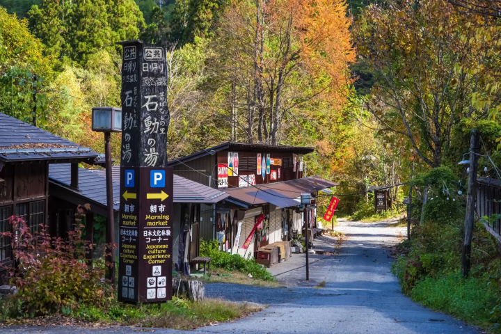 奥飛騨温泉郷の紅葉のイメージ画像