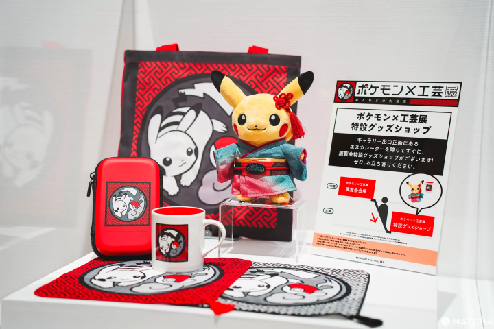寶可夢工藝展