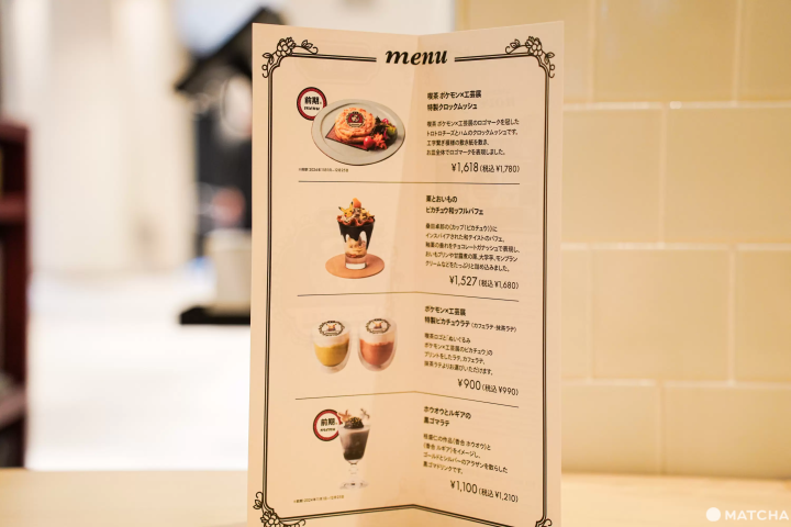 可愛與工藝的結合！《寶可夢×工藝展 美與技的重大發現》11月1日開幕