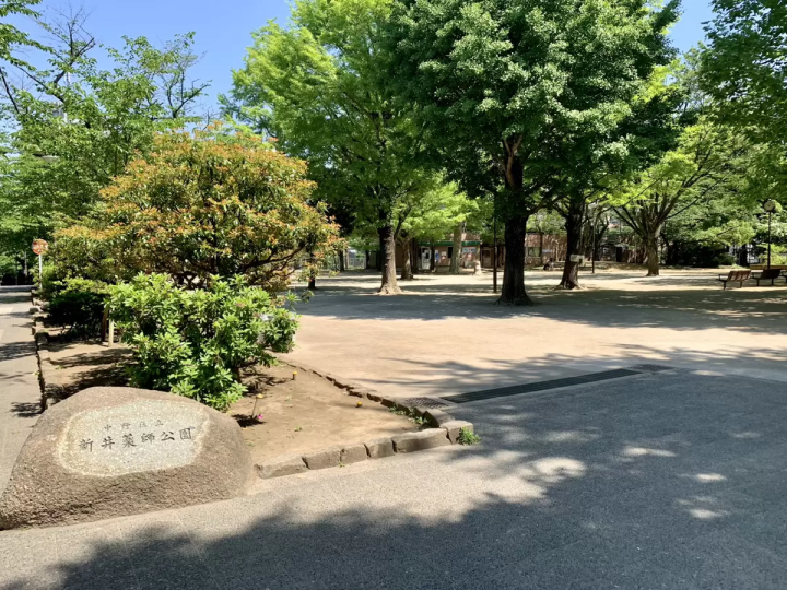 Recommended for a stroll with three generations of parents and children [Araiyakushi Park and Araiyakushi Baishoin]