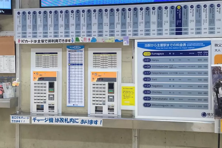 [Saitama, Chichibu / Nagatoro] A thorough explanation of the local railway "Chichibu Railway"! We will introduce how to ride and a discount ticket that allows you to get on and off multiple times.