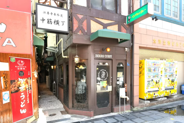 [From Eeyan ! Osaka Shopping Street] Feel like you're traveling in the Shopping Street. Enjoy the atmosphere of Minami,Osaka to your heart's content on this tour