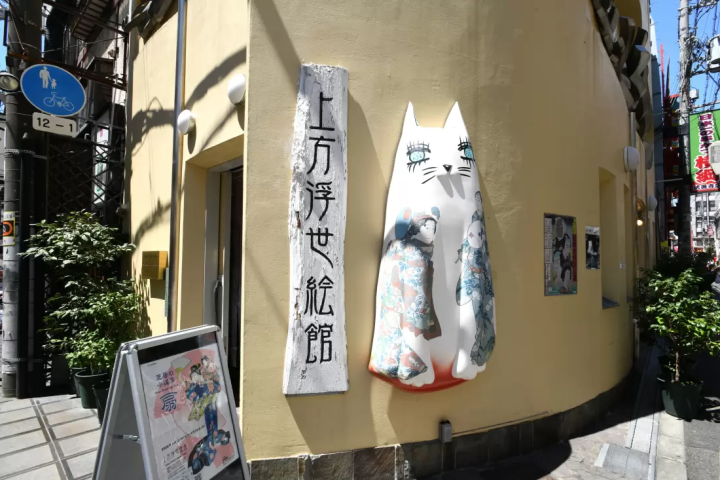 [From Eeyan ! Osaka Shopping Street] Feel like you're traveling in the Shopping Street. Enjoy the atmosphere of Minami,Osaka to your heart's content on this tour