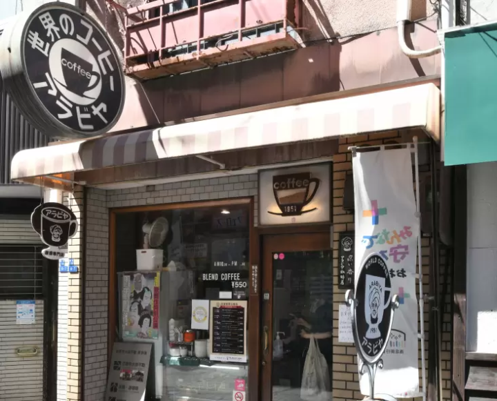 [From Eeyan ! Osaka Shopping Street] Feel like you're traveling in the Shopping Street. Enjoy the atmosphere of Minami,Osaka to your heart's content on this tour