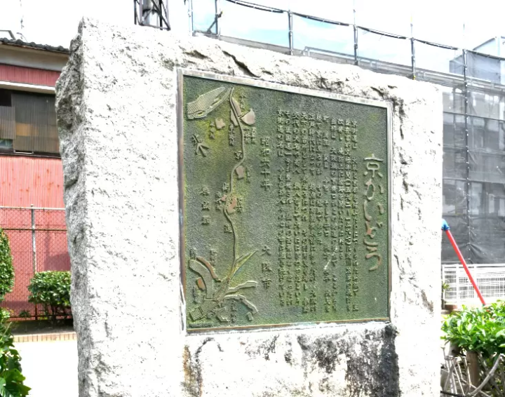 [From Eeyan ! Osaka Shopping Street]彷彿在Shopping Street旅行的美食之旅，從大阪特產到甜點